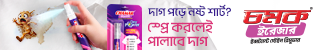 Advertisement