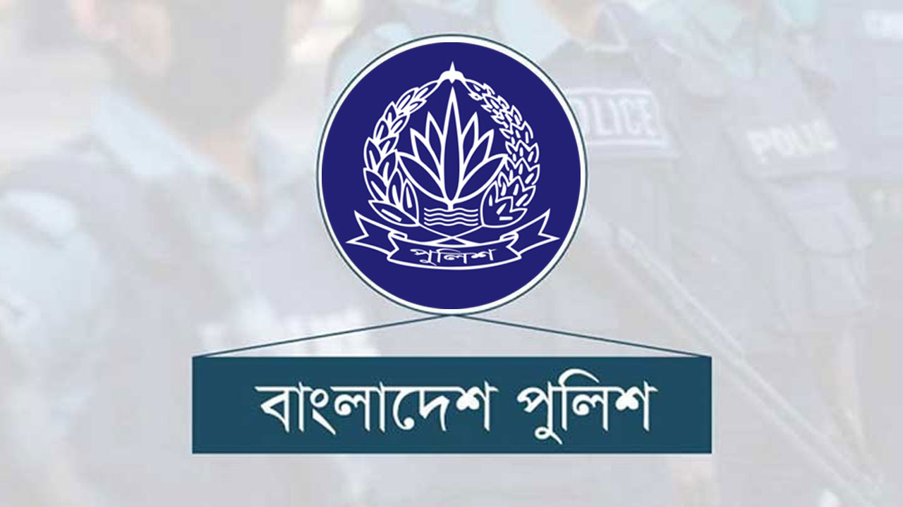 পুলিশের ঊর্ধ্বতন পদে রদবদল