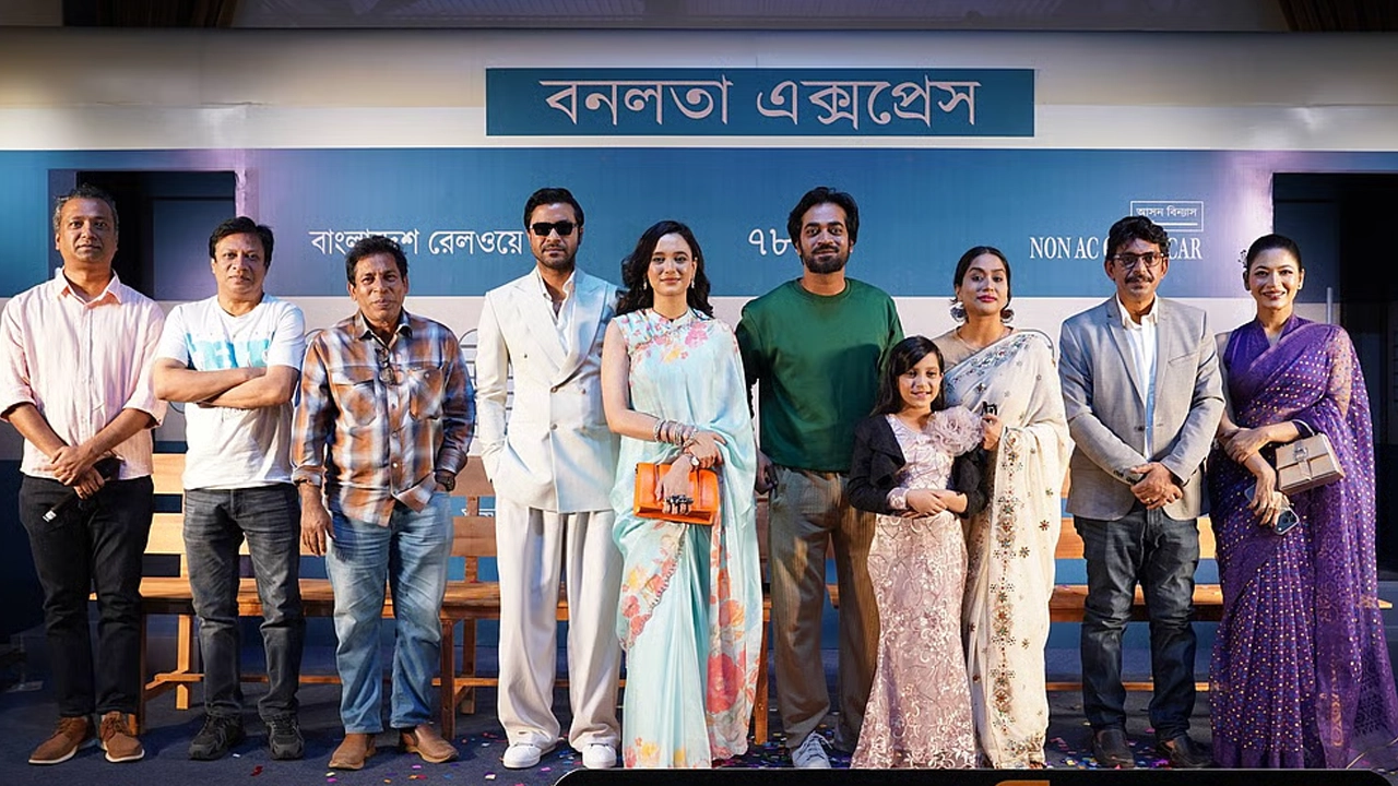 কানাডা, যুক্তরাষ্ট্র ও যুক্তরাজ্যের ৫২ থিয়েটারে ‘বনলতা এক্সপ্রেস’