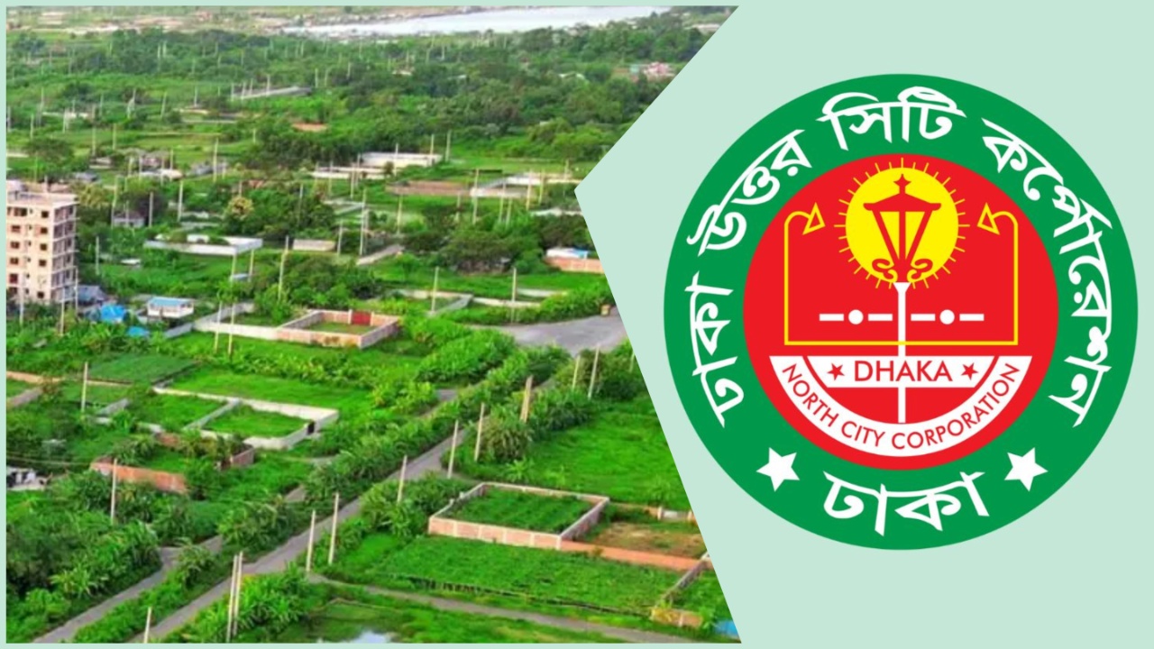 শিগগিরই ডিএনসিসিতে যুক্ত হচ্ছে পূর্বাচল নতুন শহর