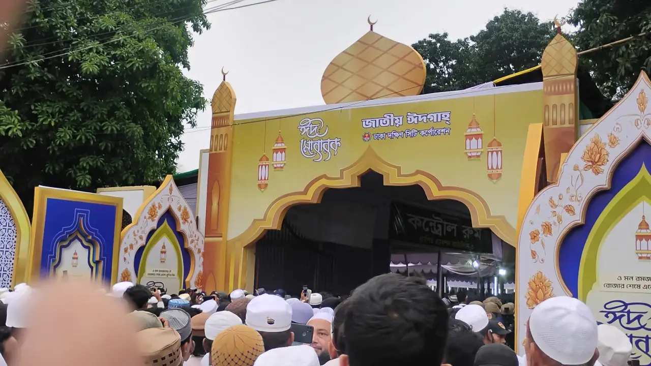 জাতীয় ঈদগাহে ঈদুল ফিতরের প্রধান জামাত অনুষ্ঠিত