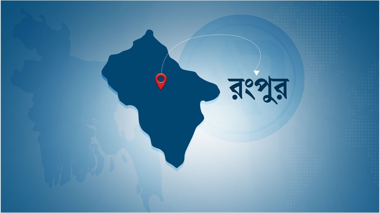 ছবি: এশিয়া পোস্ট গ্রাফিকস
