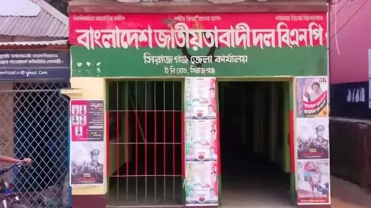 ইফতার বিতরণে বাধা, পদ হারালেন শ্রমিক দল নেতা