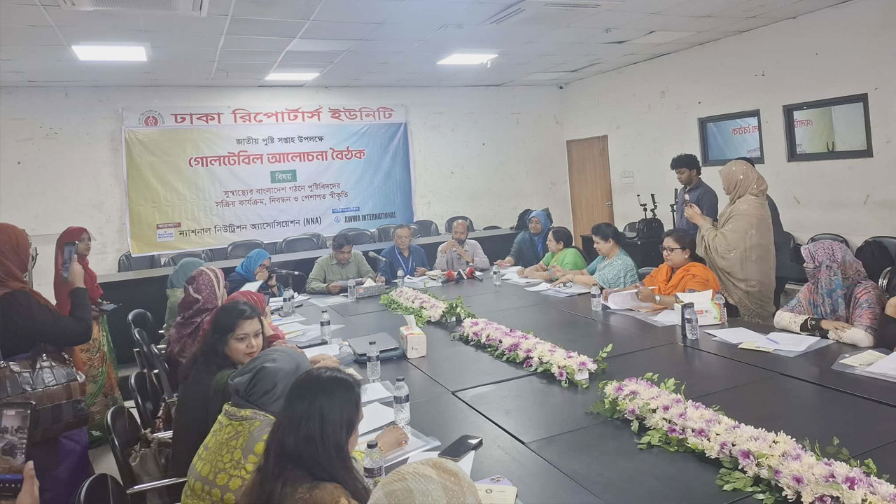 পেশার আইনি স্বীকৃতি চান পুষ্টিবিদরা