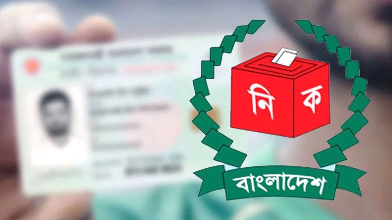 ছবি : সংগৃহীত