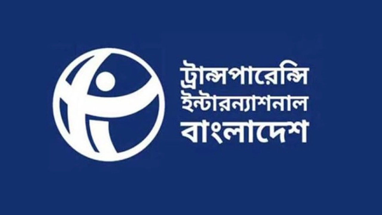 নতুন গভর্নরের সক্ষমতা নিয়ে প্রশ্ন টিআইবির