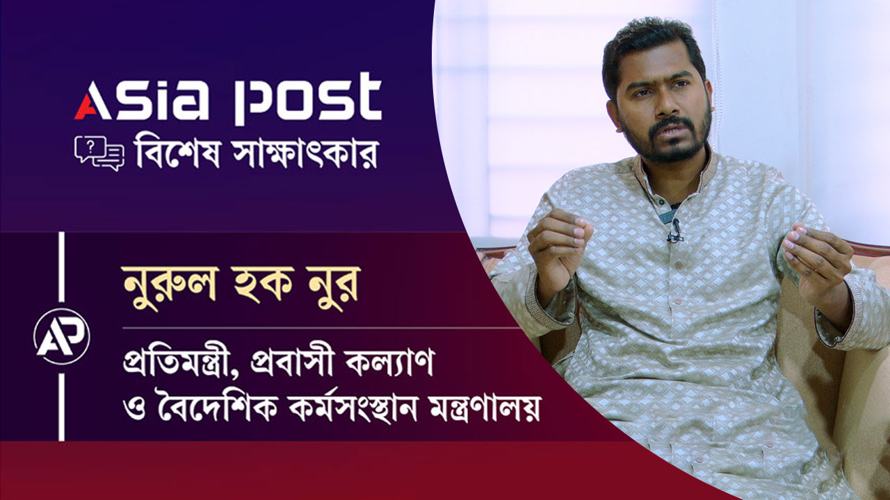 প্রবাসী শ্রমিকদের কেন্দ্রীয় ডাটাবেজ তৈরি করতে চাই: নুরুল হক নুর