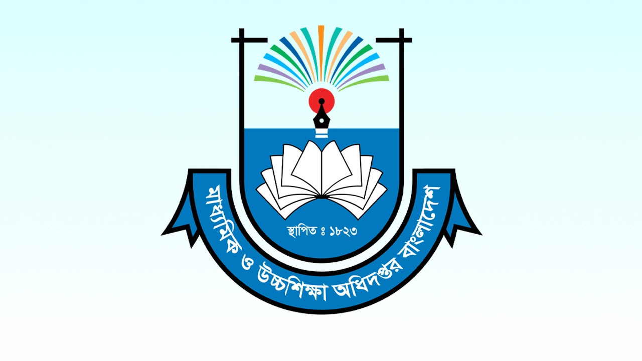 প্রাথমিকের লটারি বাতিল, অংশীজনদের মতামতের ভিত্তিতে সিদ্ধান্ত