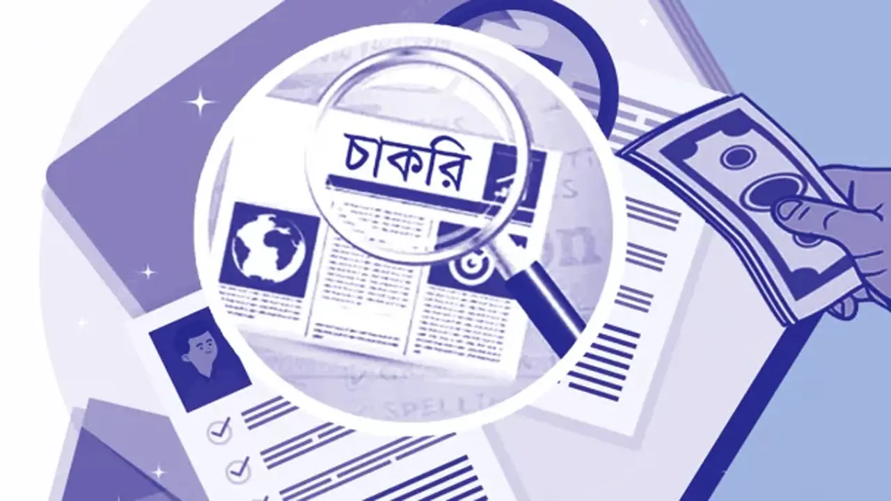 অভিজ্ঞতা ছাড়াই আশা এনজিওতে বড় নিয়োগ