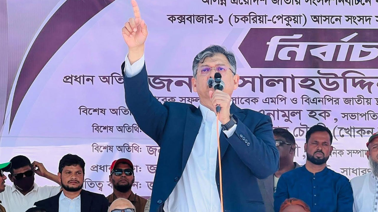 নির্বাচনী পথসভায় বক্তব্য দিচ্ছেন সালাহউদ্দিন আহমদ। ছবি: এশিয়া পোস্ট