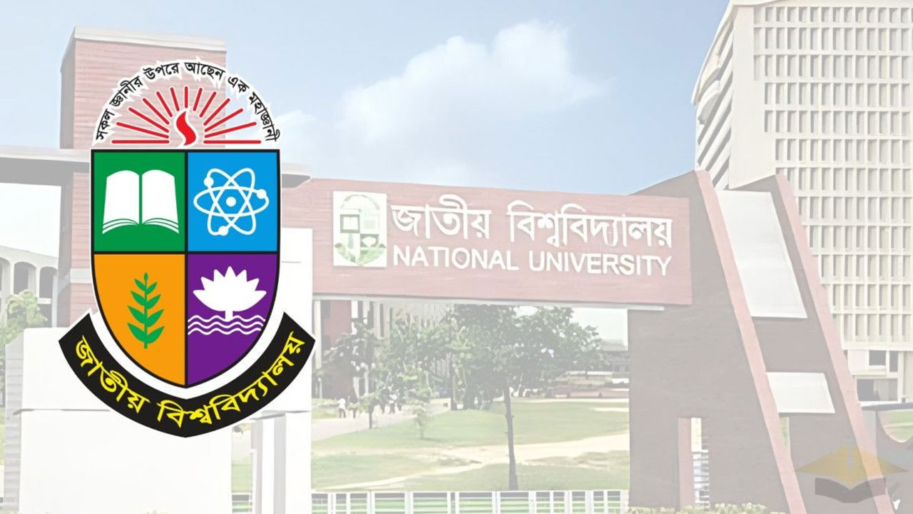 বদলে গেল জাতীয় বিশ্ববিদ্যালয়ের পরীক্ষা পদ্ধতি