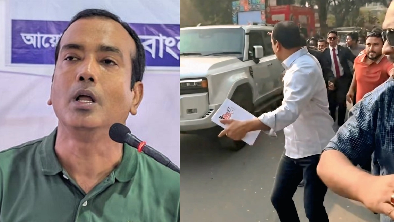 ছবি: সংগৃহীত