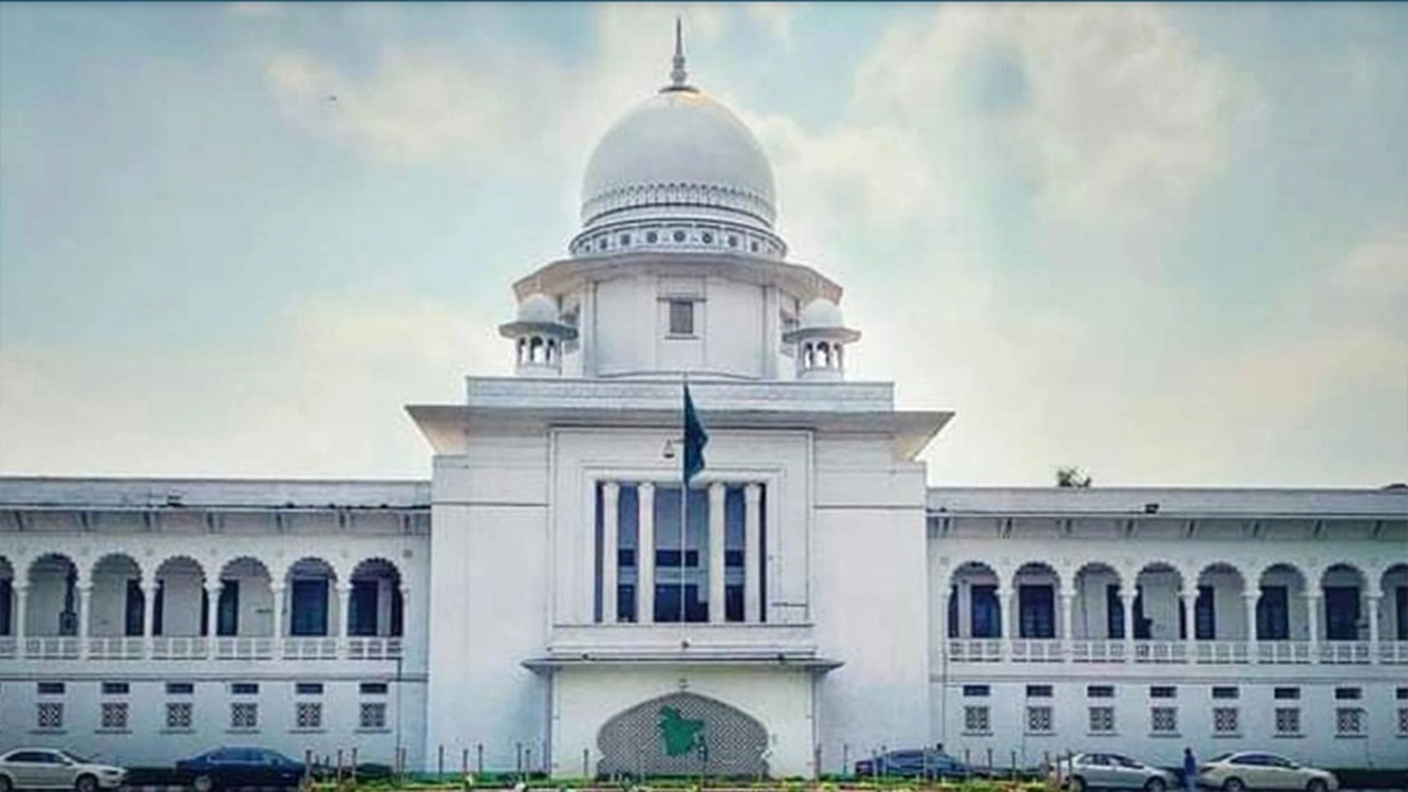 হাইকোর্ট। ছবি: সংগৃহীত