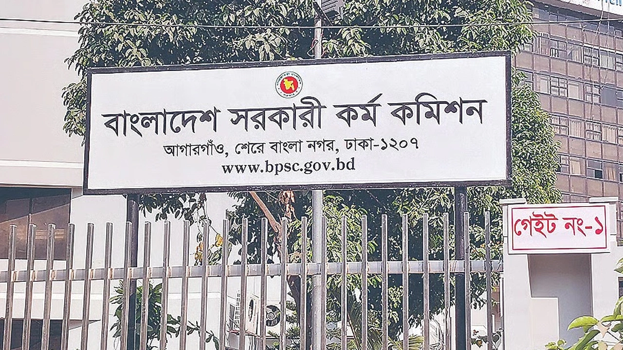 পিএসসিতে আবেদনের শেষ তারিখ আজ