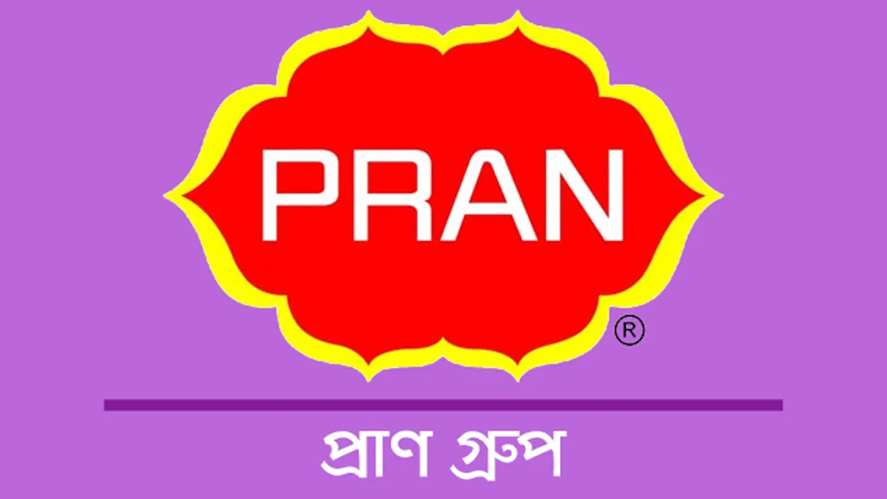 প্রাণ গ্রুপে চাকরি, আছে প্রভিডেন্ট ফান্ডসহ নানা সুবিধা 