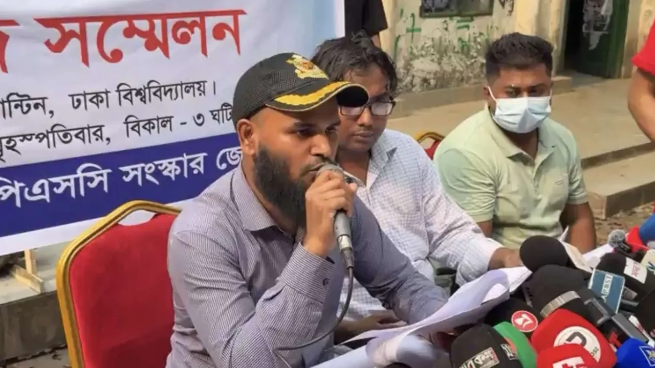 পাঁচ দাবিতে পিএসসি সংস্কার জোটের আলটিমেটাম