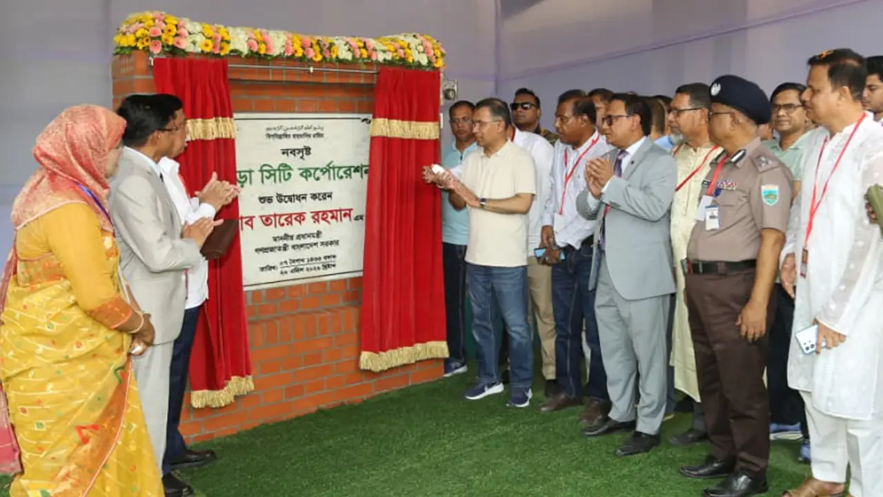 ছবি : সংগৃহীত