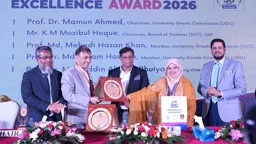 ইউএপিতে ‘রিসার্চ এক্সিলেন্স অ্যাওয়ার্ড’ অনুষ্ঠিত