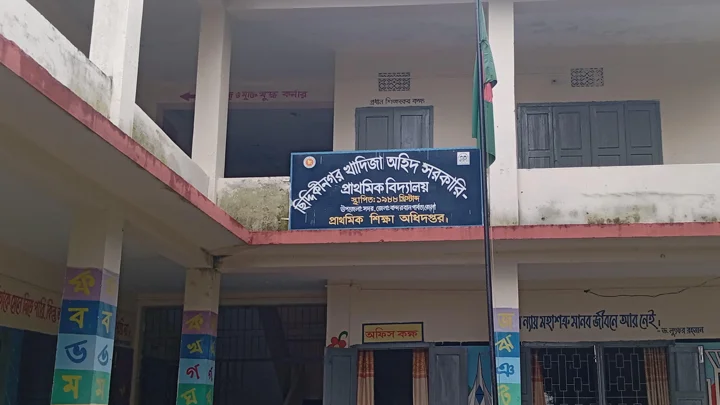 বান্দরবানে ১৭৫ প্রাথমিক বিদ্যালয়ে নেই প্রধান শিক্ষক