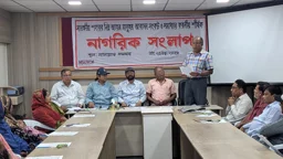 সাতক্ষীরা শহরে প্রতি চারজনে একজন জলবায়ু উদ্বাস্তু, সুরক্ষায় ৮ দাবি