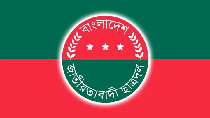 দুই বছরের কমিটি দিয়ে ৮ বছর, ফেনী ছাত্রদলের তৃণমূলে ক্ষোভ