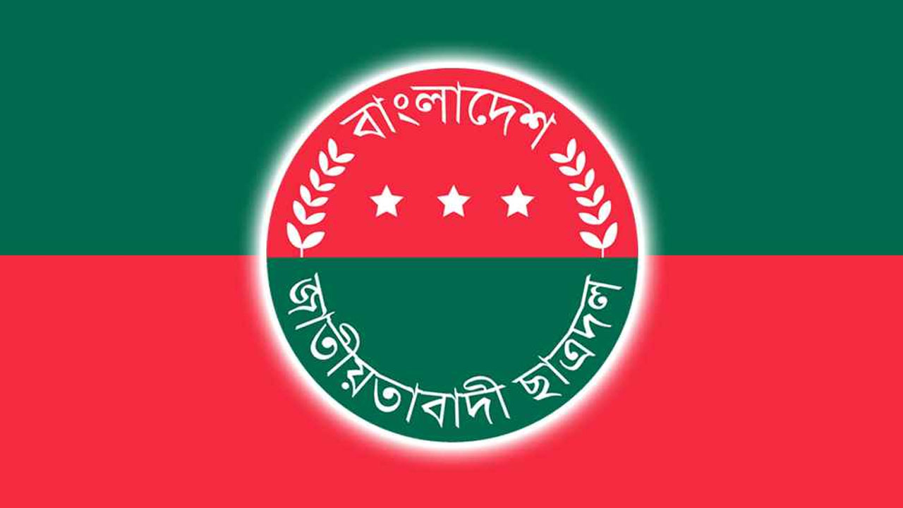 দুই বছরের কমিটি দিয়ে ৮ বছর, ফেনী ছাত্রদলের তৃণমূলে ক্ষোভ