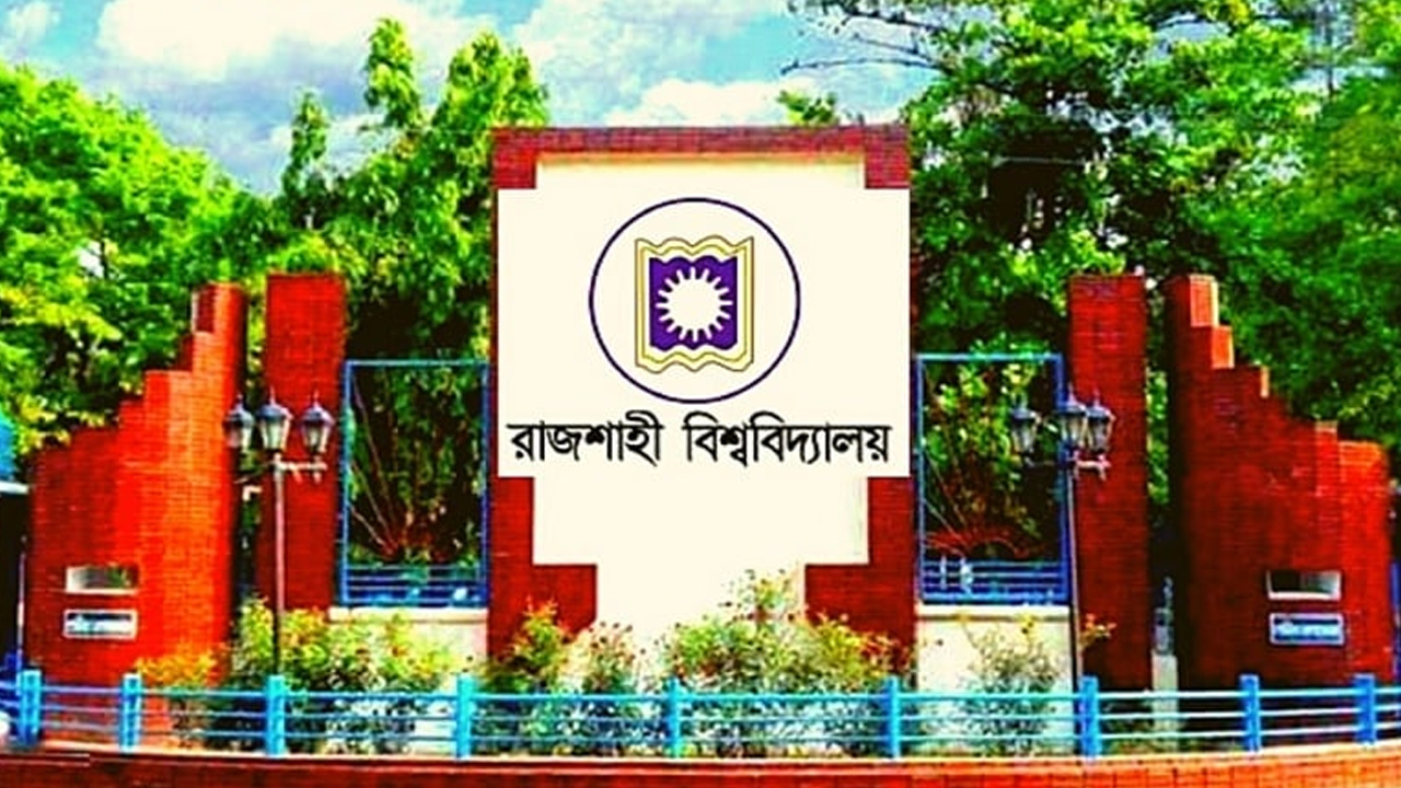 রাবিতে শিক্ষার্থীর আত্মহত্যার চেষ্টা