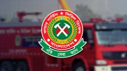ফায়ার সার্ভিসের নতুন ডিজি সুলতানুল আফরীন