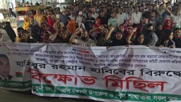নিশিরাতে কমিটি গঠনের অভিযোগ, নেতাকর্মীদের ঝাড়ু মিছিল
