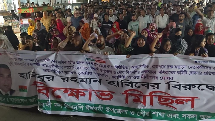 নিশিরাতে কমিটি গঠনের অভিযোগ, নেতাকর্মীদের ঝাড়ু মিছিল