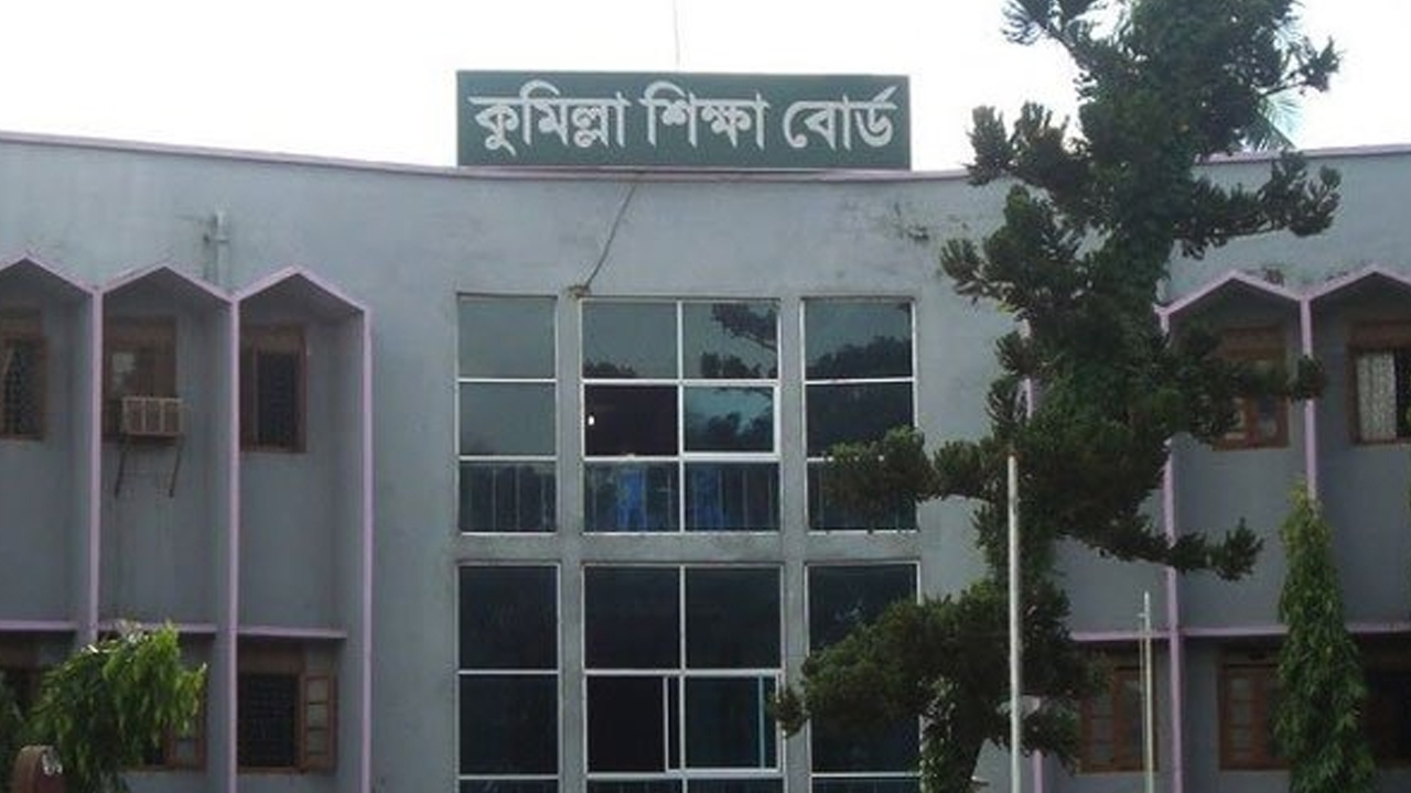 কুমিল্লা বোর্ডে ফেল ৫০ হাজার, মানবিকে পাসের হার সবচেয়ে কম