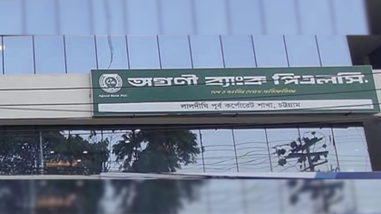 হাজার টাকার বান্ডিলে ১০০ টাকার নোট, ব্যাংক থেকে ৪ কোটি টাকা গায়েব