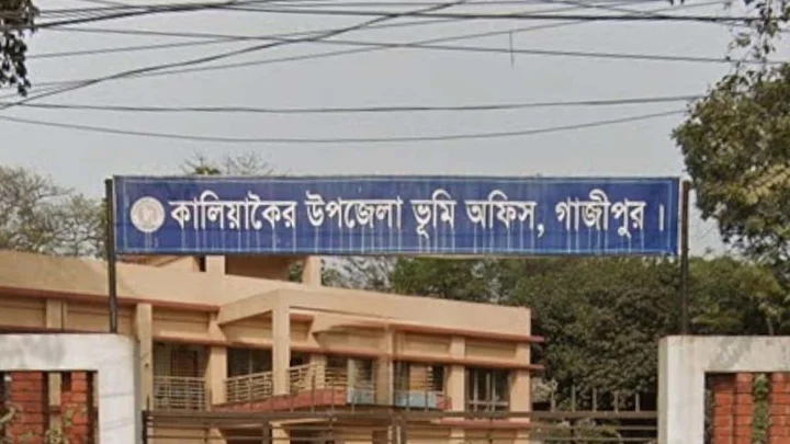 শেষ কর্মঘণ্টায় কেউ নেই, ভূমি অফিসের সব কর্মচারীকে শোকজ