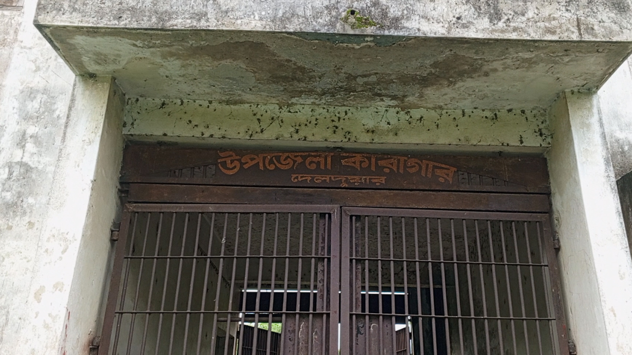 পরিত্যক্ত জেলখানায় চলে মাদকসেবীদের আড্ডা। ছবি: এশিয়া পোস্ট