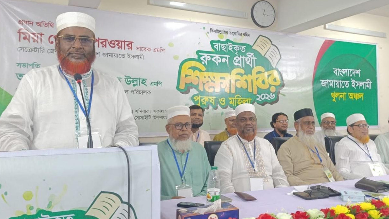 বিপৎসংকেত বুঝে বিকল্প পথ খুঁজতে হবে: গোলাম পরওয়ার