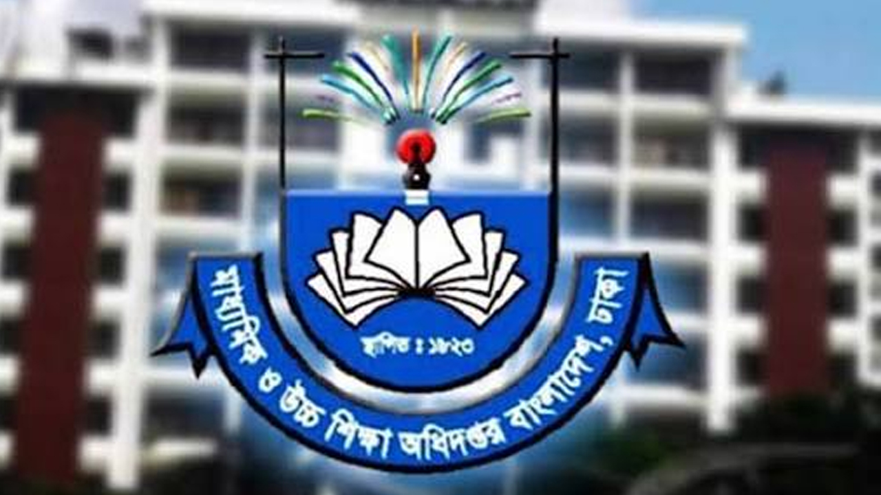চাঁপাইনবাবগঞ্জের ৬ শিক্ষক-কর্মচারীকে তলব