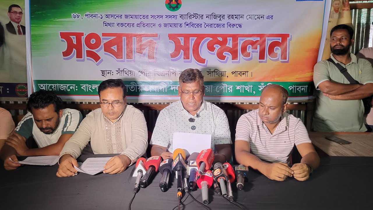 সাইয়েদ আবদুল্লাহর বিরুদ্ধে অভিযোগ নিয়ে বিএনপির সংবাদ সম্মেলন