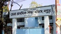 ১০ বছর ধরে প্রধান শিক্ষক ছাড়াই চলছে বগুড়ার ৮১৬ বিদ্যালয়
