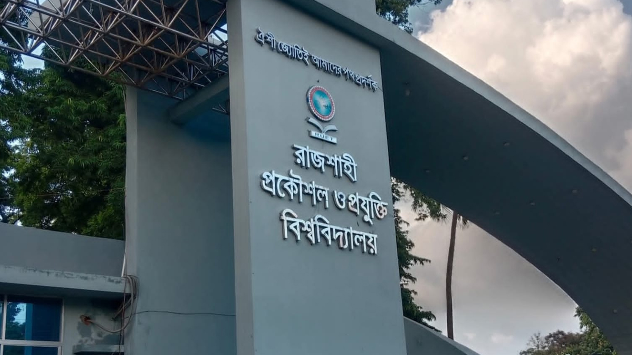 রুয়েট ক্যানটিনে শিক্ষার্থীর সঙ্গে অসদাচরণ, কারণ দর্শানোর নোটিশ