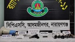 নারায়ণগঞ্জে নির্মাণাধীন ভবনে মিলল লুট হওয়া পিস্তল