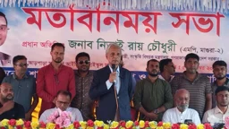সার নিয়ে কারসাজি করলে ঠিকানা হবে হাজত: নিতাই রায় চৌধুরী