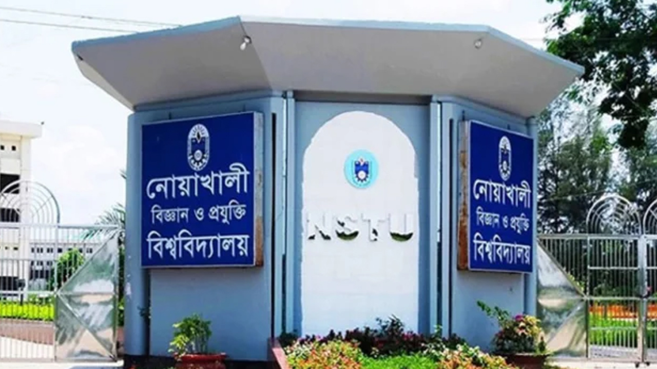 ইউজিসি বরাদ্দ না দিলেও ১৭ শিক্ষককে বেতন দিচ্ছে নোবিপ্রবি
