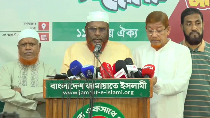 ছয় দাবিতে লংমার্চ করবে ১১ দল, যানজটের জন্য আগাম দুঃখ প্রকাশ