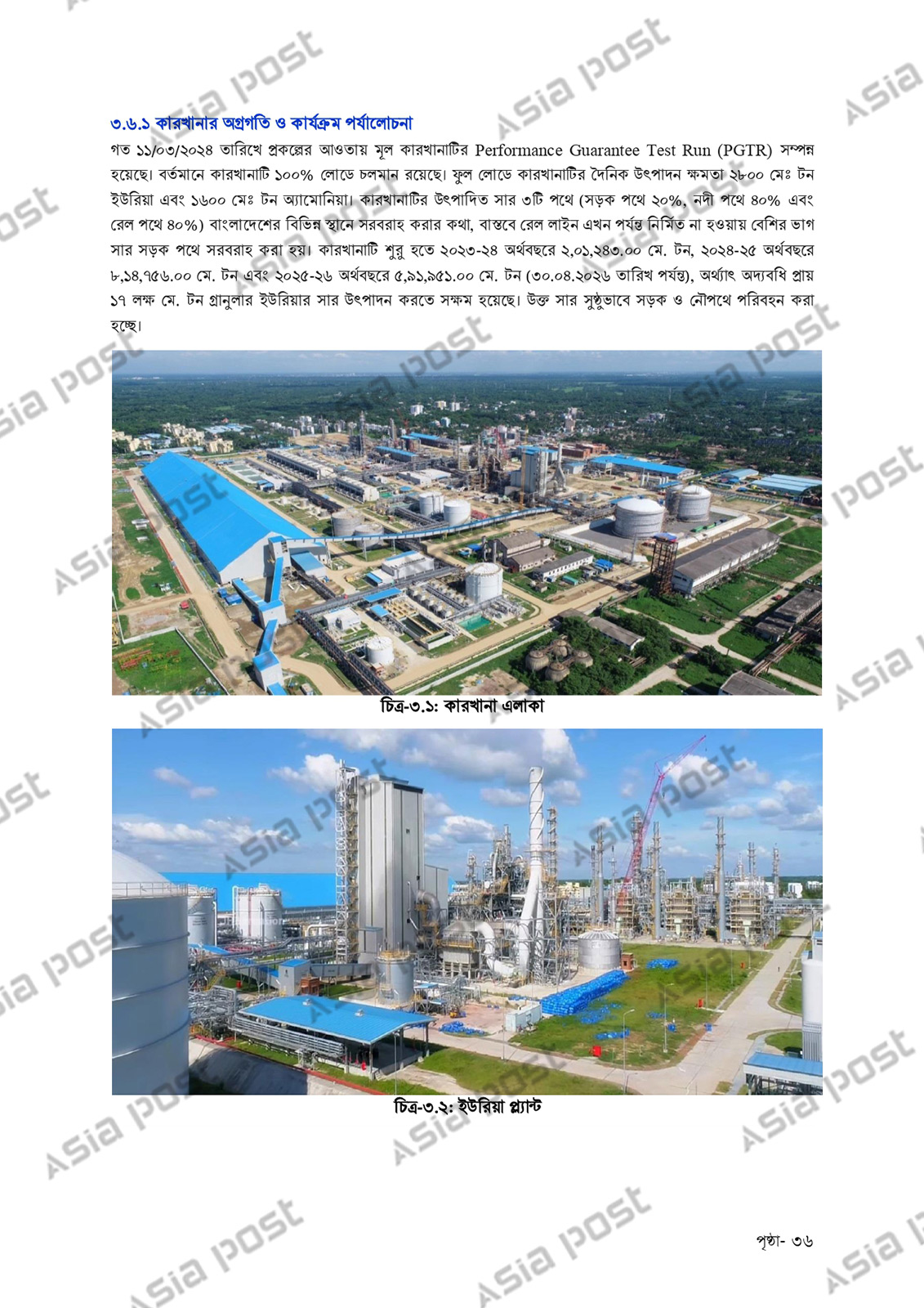 আইএমইডির নিবিড় পরিবীক্ষণ প্রতিবেদনে উঠে আসা চিত্র।
