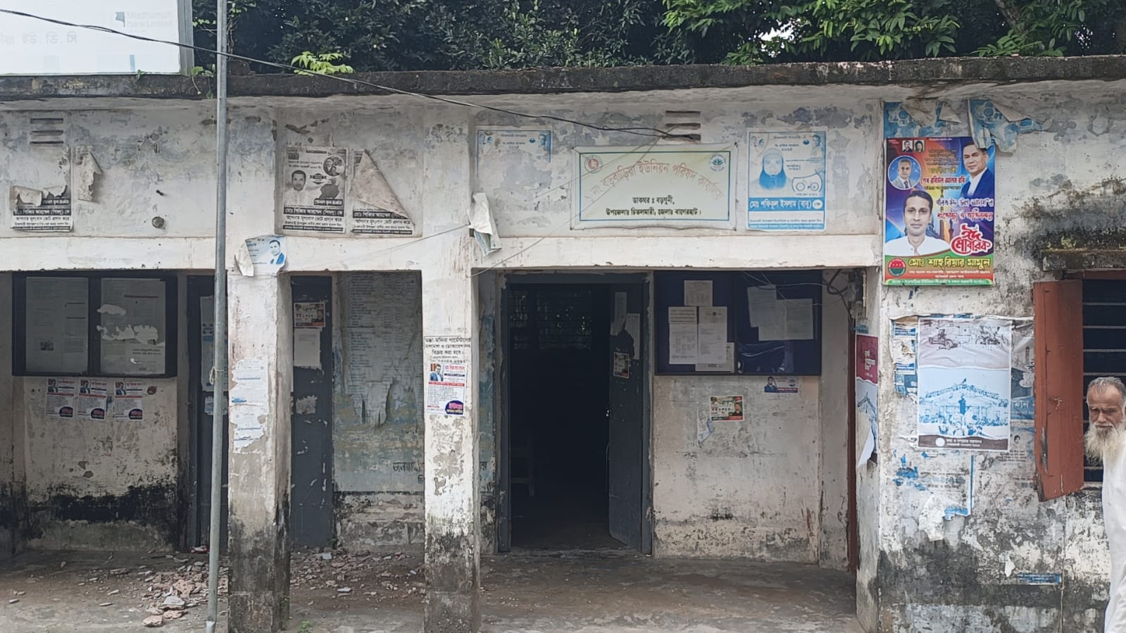 জরাজীর্ণ বড়বাড়িয়া ইউনিয়ন পরিষদের ভবন। ছবি : এশিয়া পোস্ট