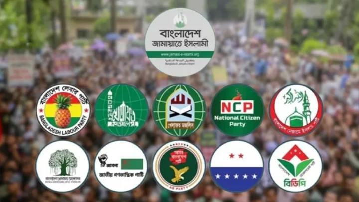 দুপুরে সংবাদ সম্মেলন ডেকেছে ১১ দলীয় ঐক্য
