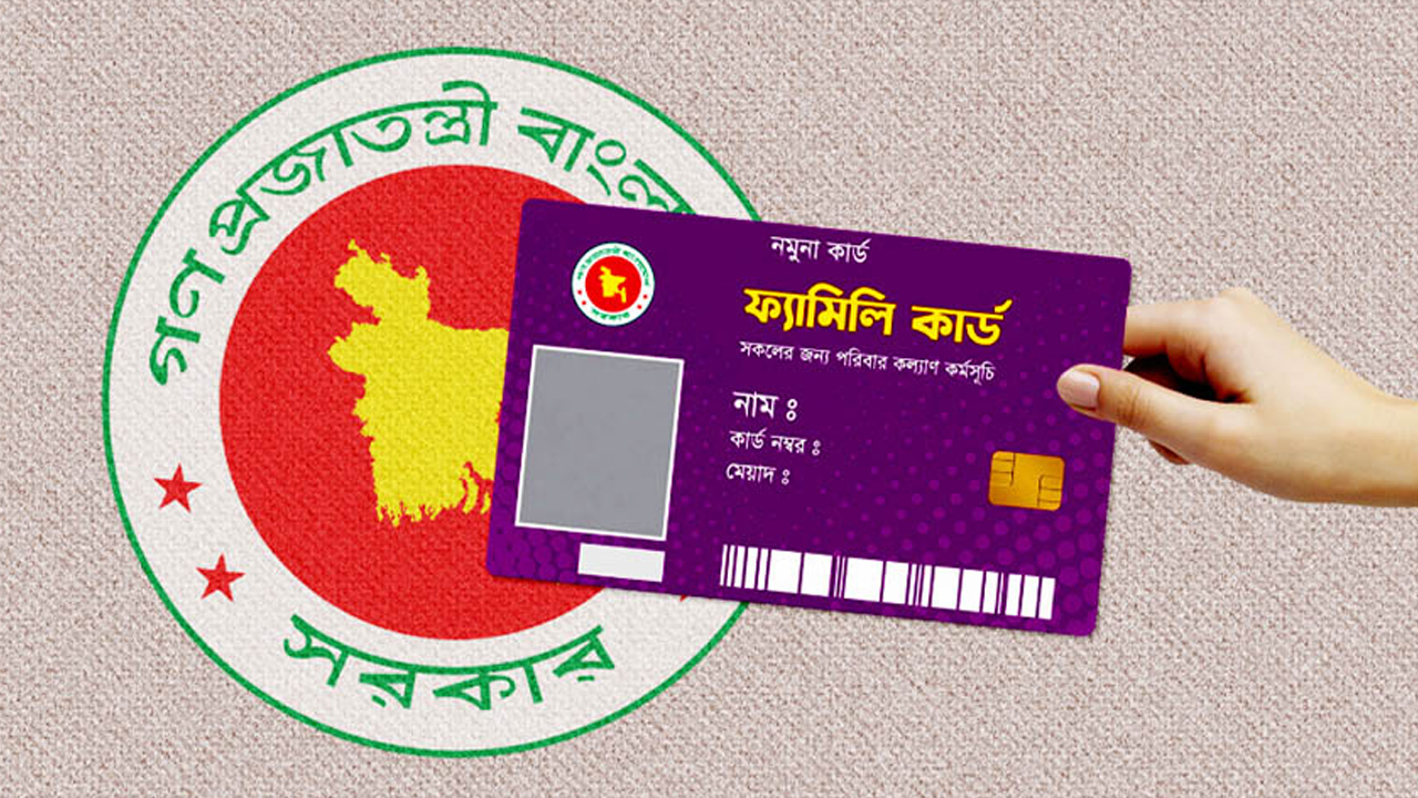 ফ্যামিলি কার্ড শুমারিতে বিএনপি নেতার স্ত্রী ও উপজেলা ছাত্রদল সভাপতি