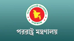 সৌদি আরবে হুথিদের হামলার নিন্দা বাংলাদেশের
