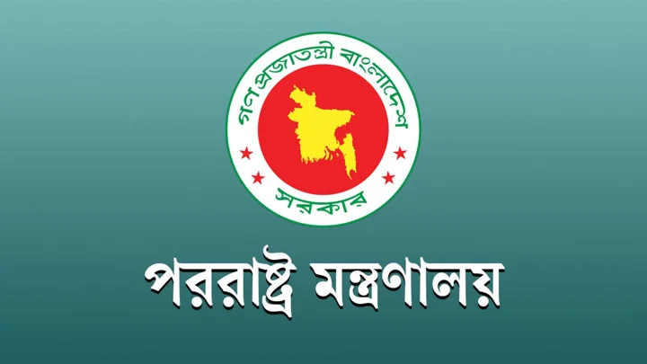 সৌদি আরবে হুথিদের হামলার নিন্দা বাংলাদেশের