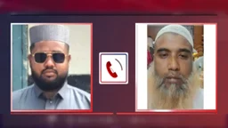 জামায়াত আমিরের গোপন কথা জানতে ‘এনএসআই’ পরিচয়ে ফোন